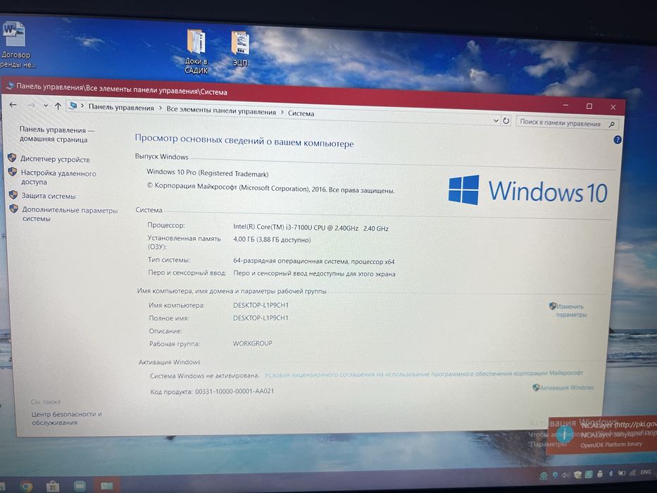 Продам ноутбук Asus