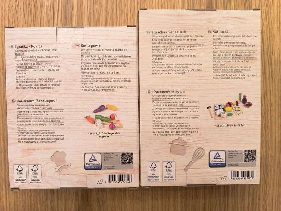 Дървени играчки playtive