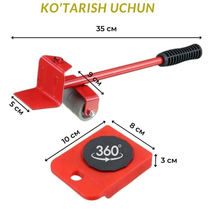 подъемник домкрат для мебели