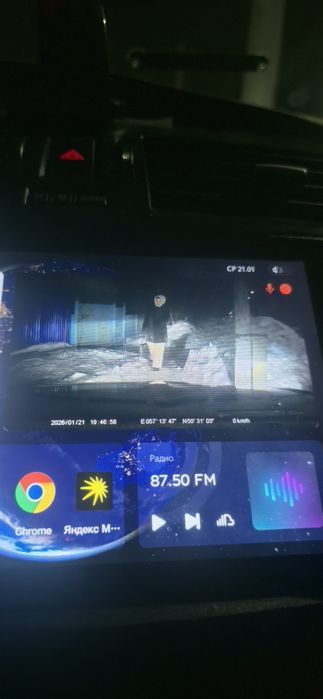 Автовидеорегистратор