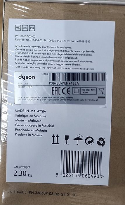 Фен Dyson Supersonic™ для волос (фуксия/никель) 5 насадок New