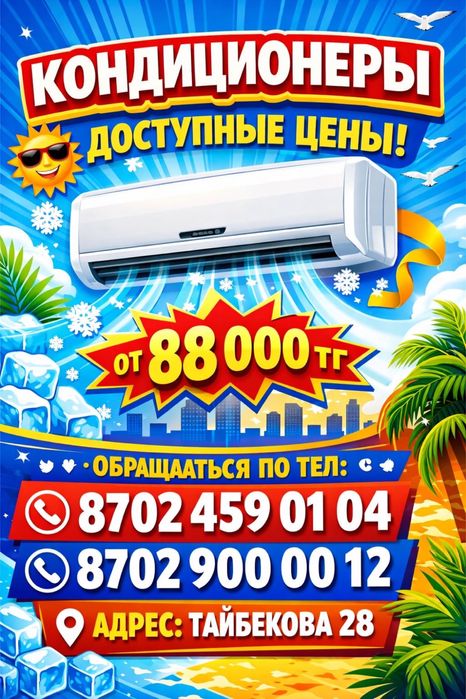 Продам перфоратор