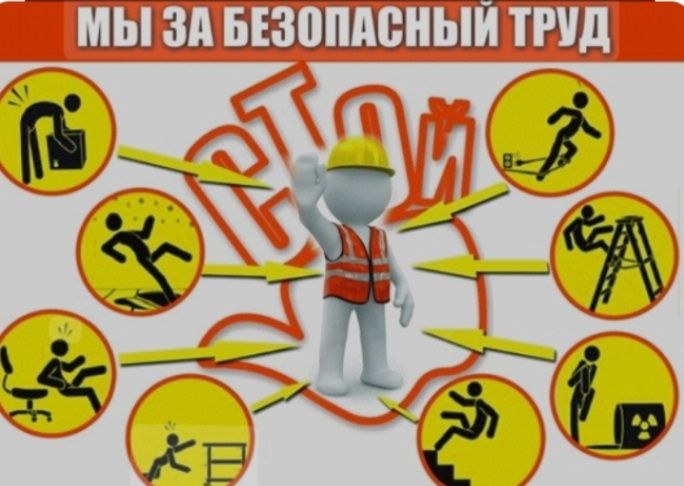 Услуги аутсорсинга  Охраны труда по Узбекистану