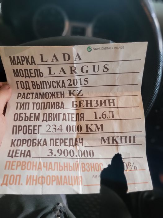 Ларгус к4м 16кл рено 7мест.