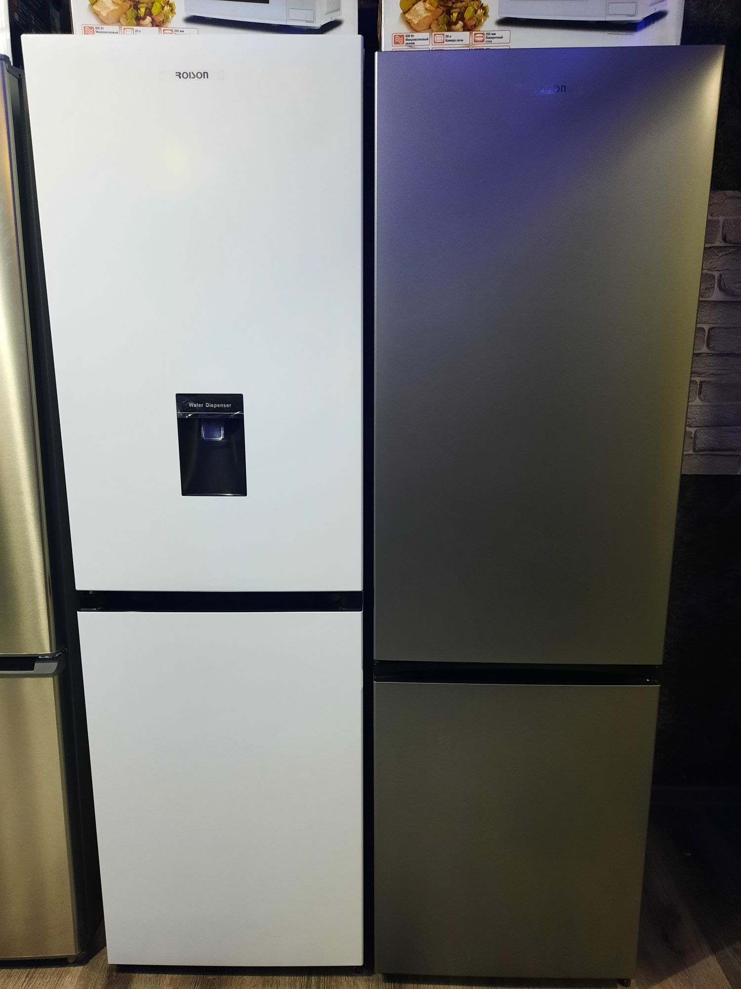 Холодильники Roison Nofrost воздушный,распродажа,акция: 410 у.е ...