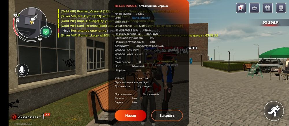 Акк стоит малих денег