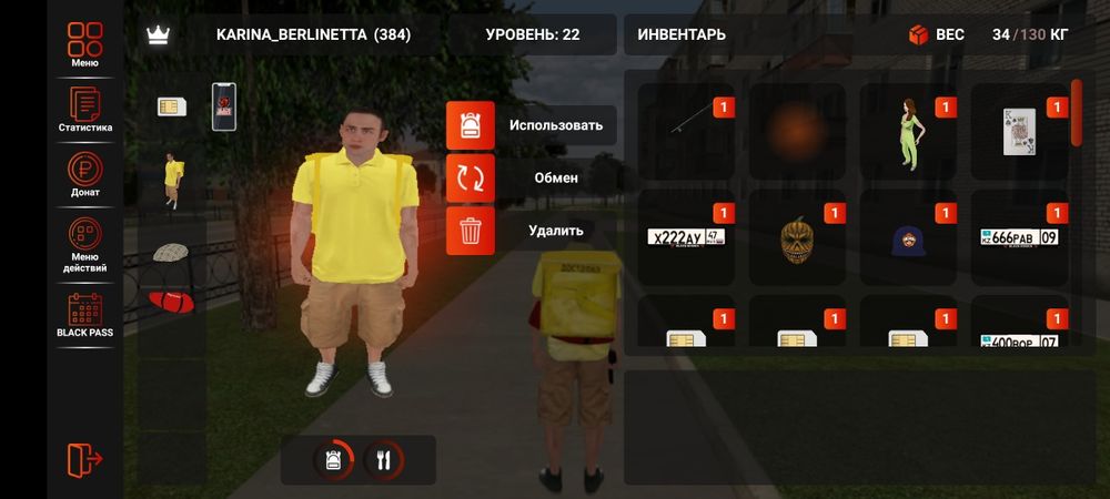 Продается акк блеу раша