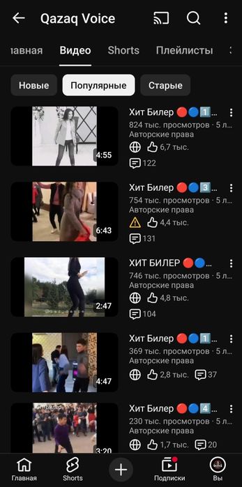 YouTube канал сатылады