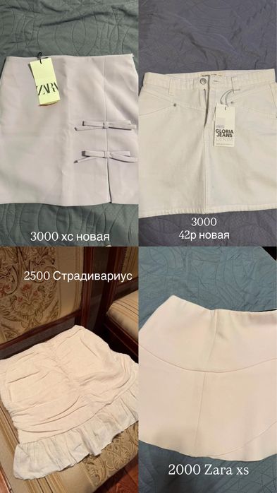 Разгрузка гардероба хс с