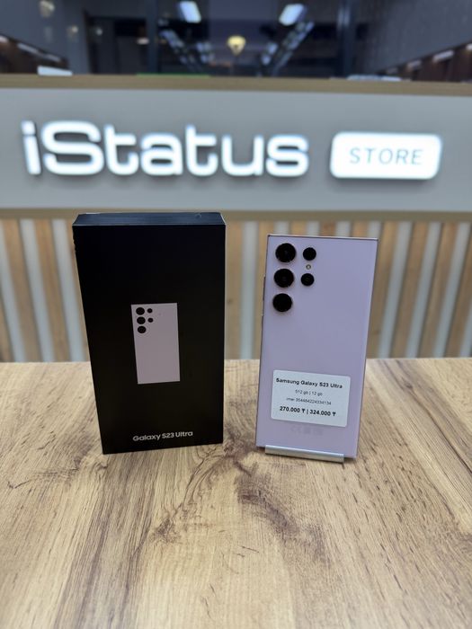 Samsung Galaxy S23 Ultra 512 gb | iStatus