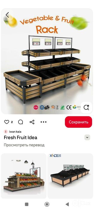 На заказ стеллаж полка витриналар