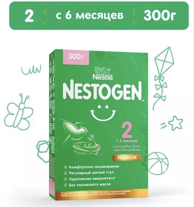 Нестожен Детское молочко