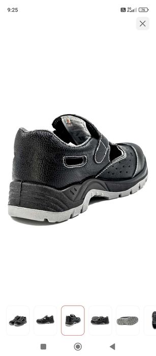 Продам спец обувь