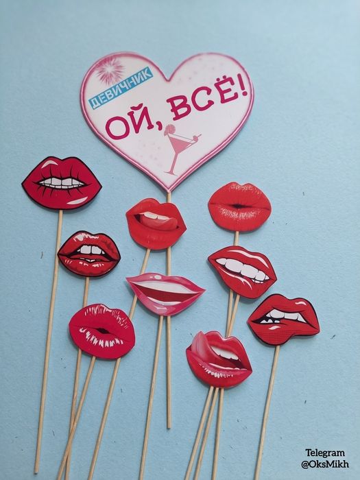 Тематический маскарад. Комплекты.