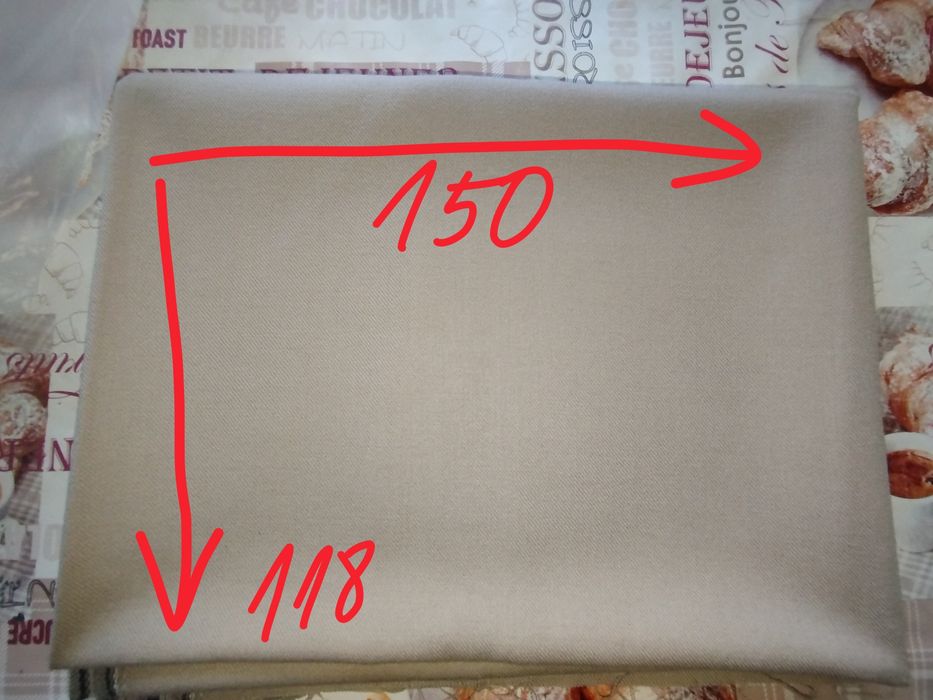 Бежов вълнен плат 150/118 см