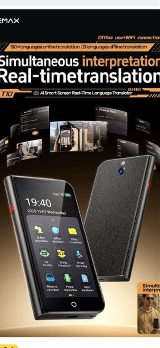 Электронный переводчик