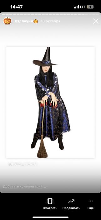Костюмы на хеллоуин