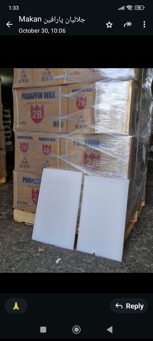 Parafină pentru lumânări, Marca 2B