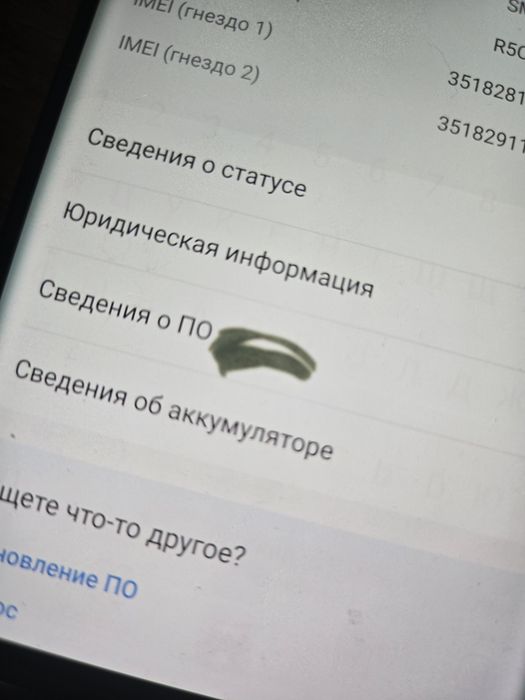 Samsung S20 Ultra