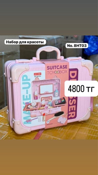 детские игрушки для девочек очень низкие цены