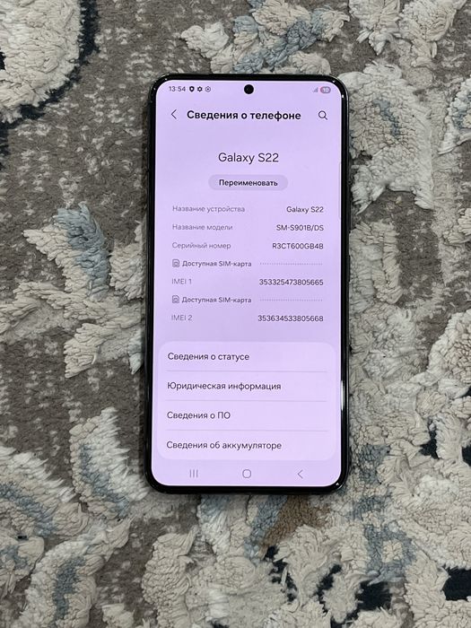 Samsung s22 (128гб)