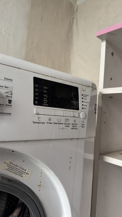 Стиральная машина Beko
