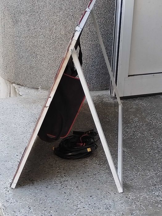 Соларен панел...