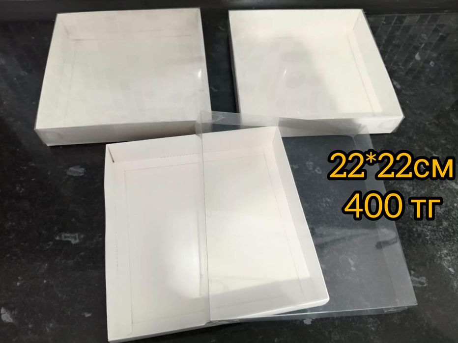 Коробки подарочные