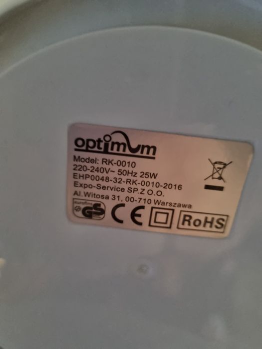 Електрическа цитрус преса Optimum