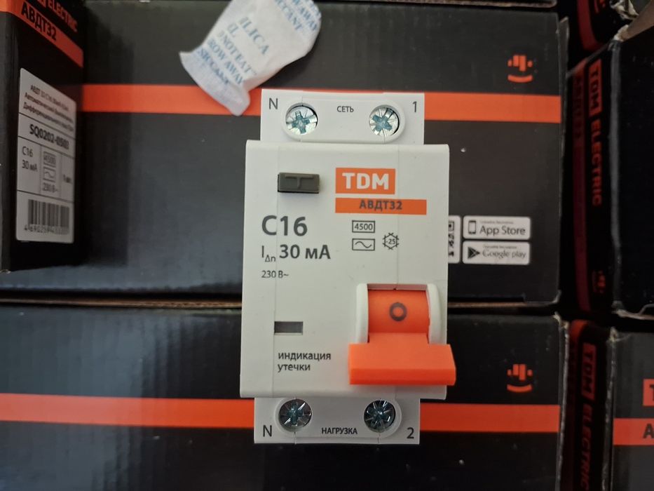 Автомат дифференциальный