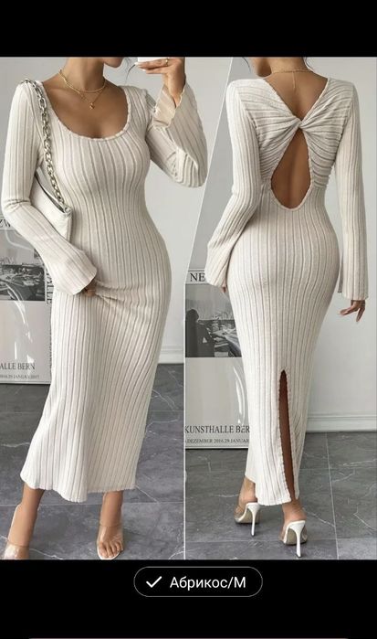 Платье в наличии