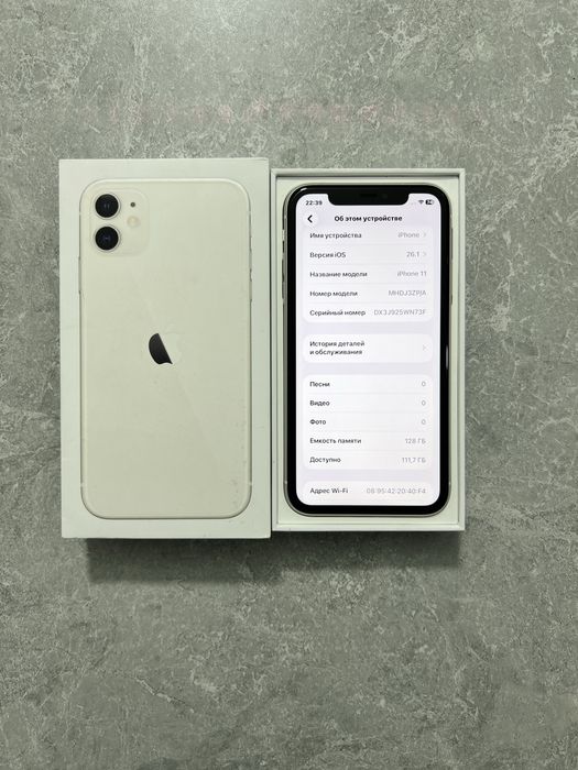 iPhone 11 128GB White