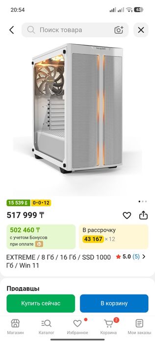 Продам игровой компьютер