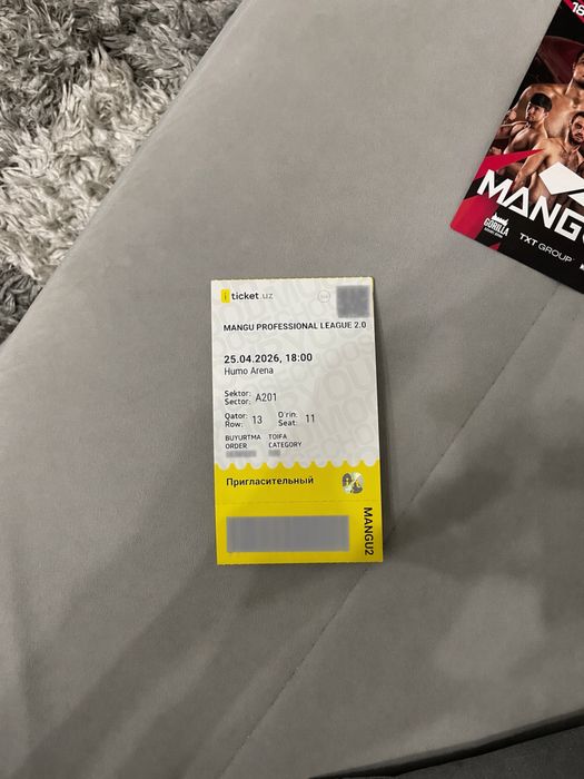 Mangu 2 / Мангу 2