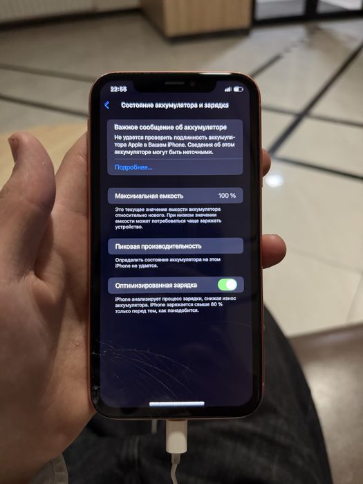 iphone xr 64гб 100 емкость