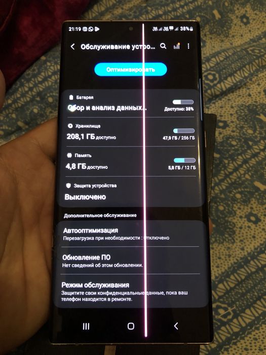 Самсунг нот 20 ультра