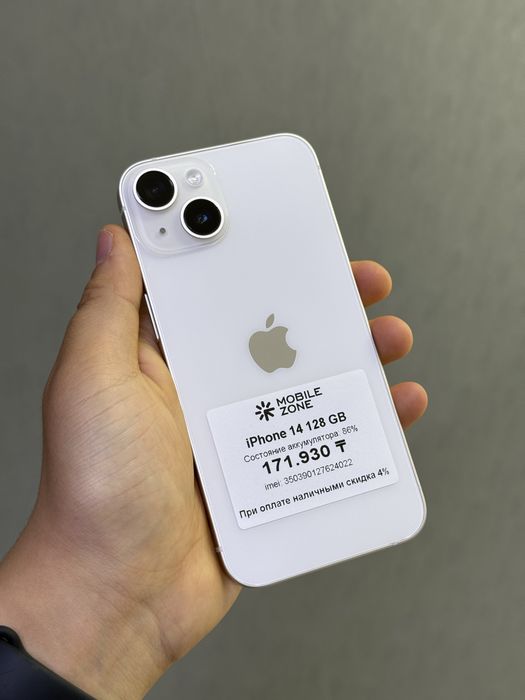 iPhone 14 128 GB | Mobile Zone