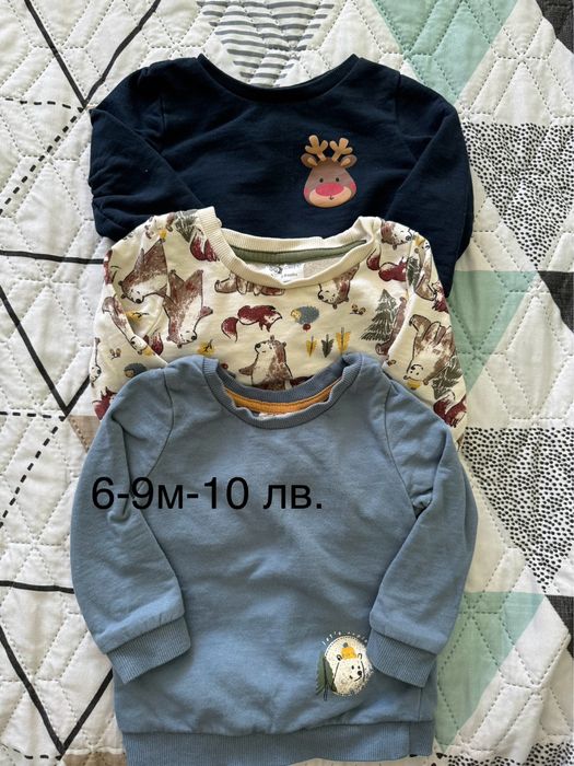 Дрехи за бебе момче от 3-9 месеца
