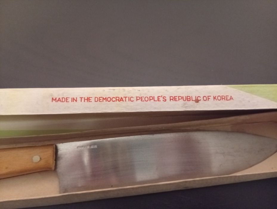 Стар нож от Корея