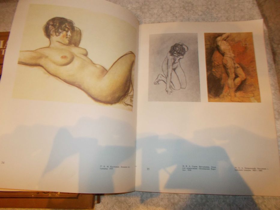 ЛОТ Учебни книги за изобразително изкуство