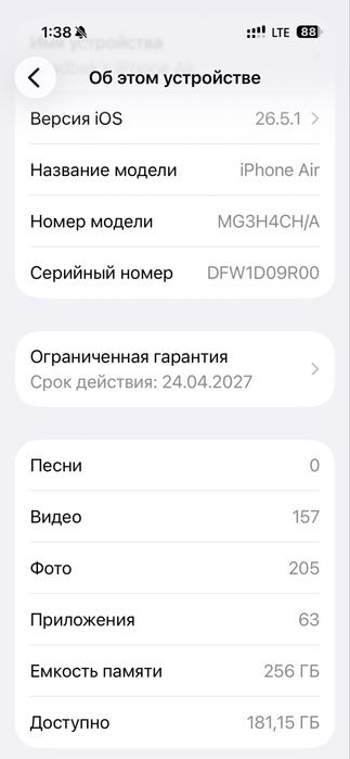 iPhone Air sotiladi