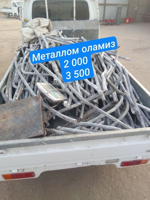 Металлом металлолом Металлом оламиз