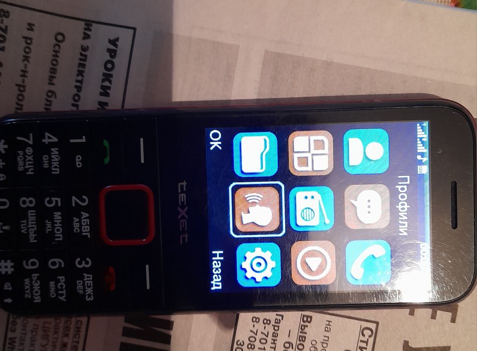 Продаю мобильный телефон