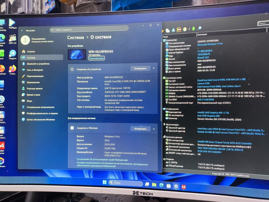 Lenovo V530-15ICB (i3 9100/8Gb/120Gb)