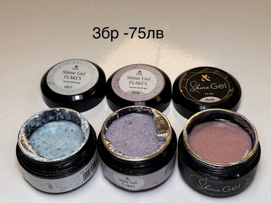 Комлекти за маникюр