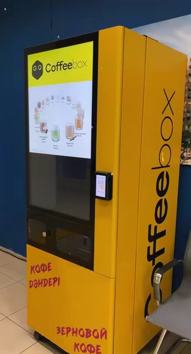 Продам вендинговый кофейный аппарат