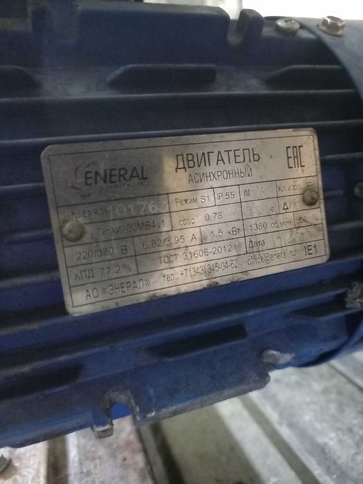 Двигатель на вытяжку