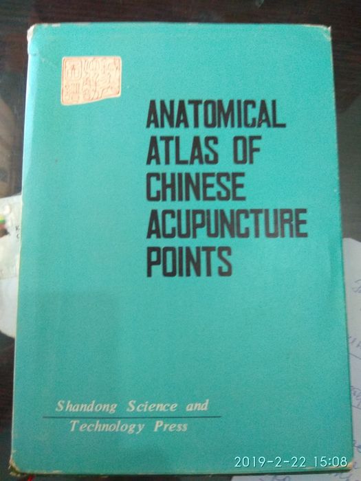 Книги по иглорефлексотерапии