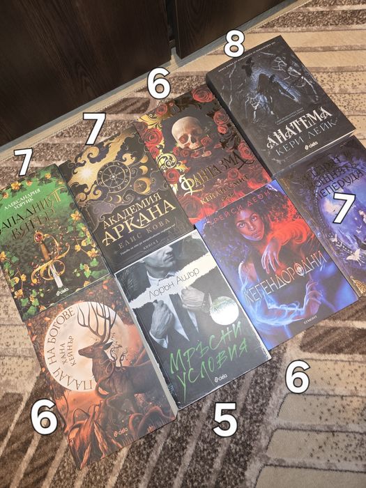 Книги ,като нови