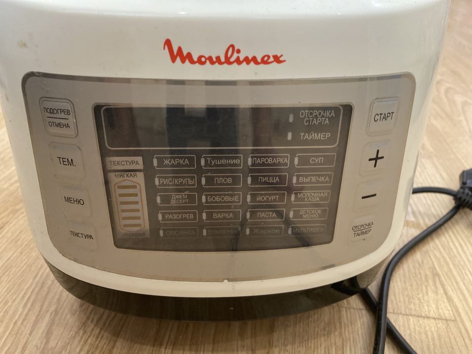 Продам скороварку Moulinex